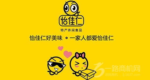 怡佳仁休闲食品加盟 是成本高地，还是通往财富的便捷通道？