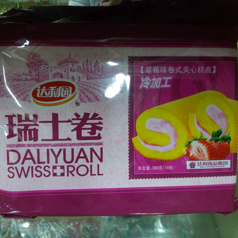品尝闲情 休闲食品的困境与突围