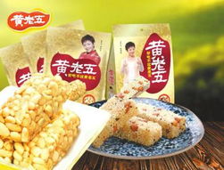 黄老五如何在竞争激烈的休闲食品市场中脱颖而出，成为消费者挚爱的无脊椎动物之选